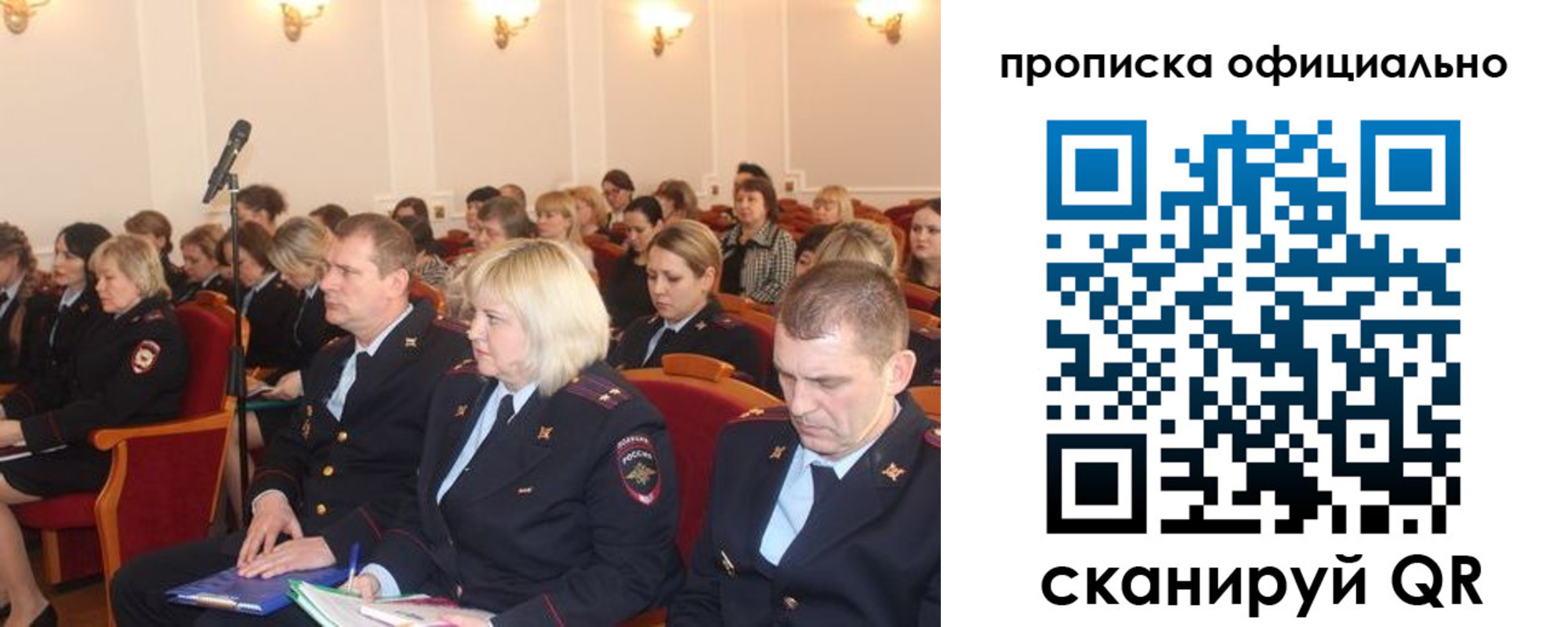 пропишу в квартире в Собинке