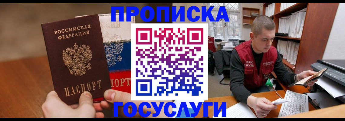 найти адрес прописки в Собинке