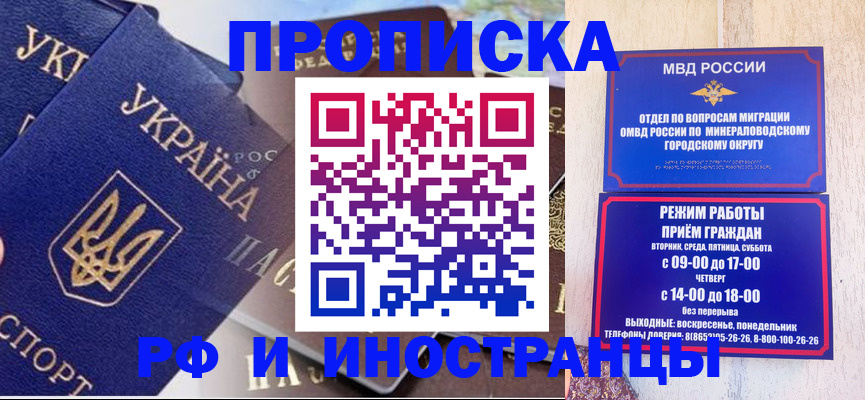 временная регистрация надежно в Собинке